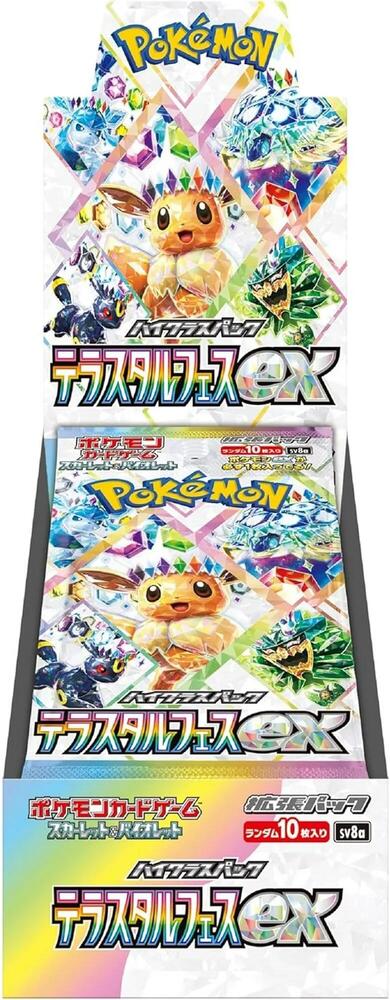 Terastal Festival Booster Box